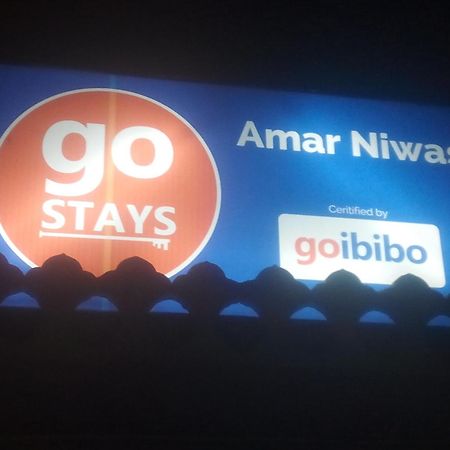 Amar Niwas Homestay Guesthouse Jodhpur (Rajasthan) Exterior foto