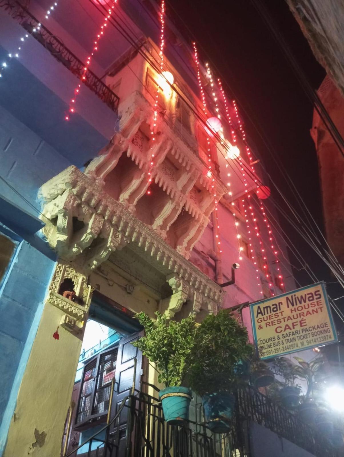 Amar Niwas Homestay Guesthouse Jodhpur (Rajasthan) Exterior foto